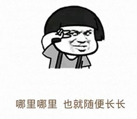 |笑话:多年前某一天,坐在课堂上发呆的你,老师的声音越飘越远