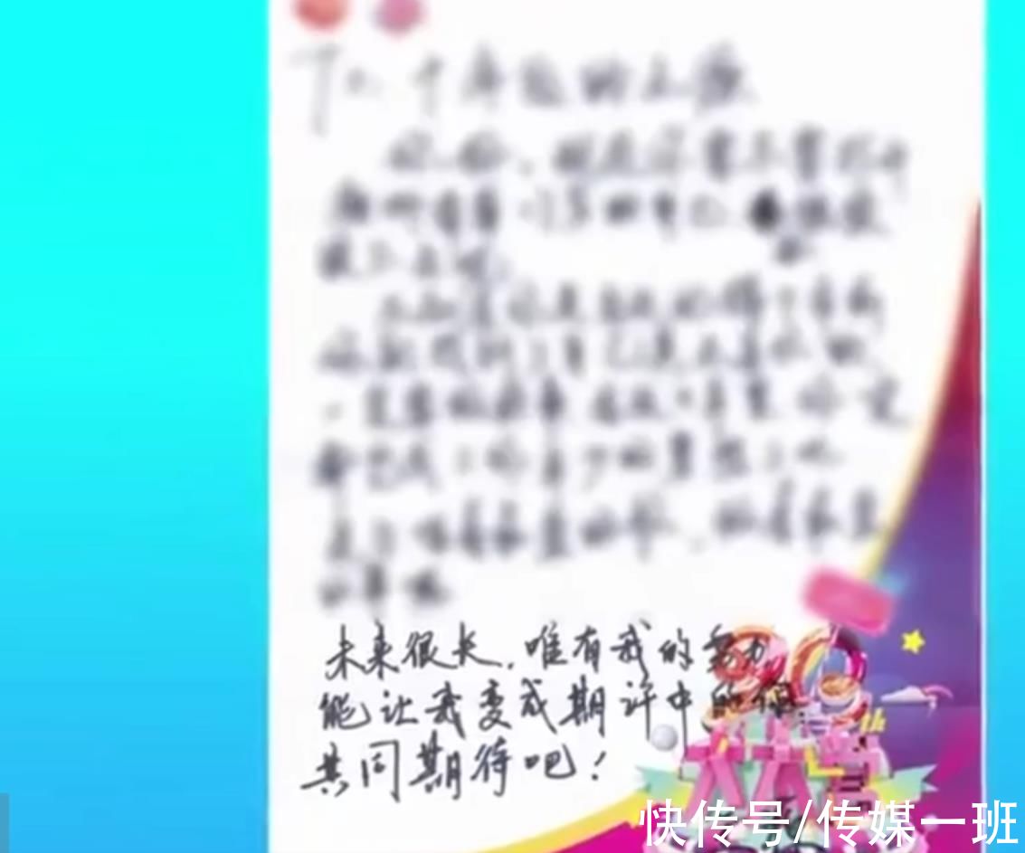 《快本》未實現(xiàn)的5個flag：有人想長高，有人想?yún)⒓雍⒆赢厴I(yè)典禮