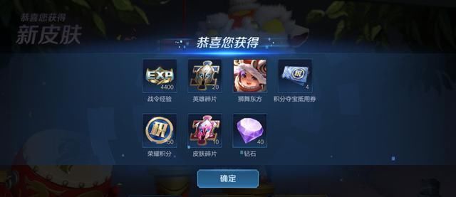 绝版|李小龙5号绝版，S级翻新皮肤必换，攒足600战令币，下周限定返场