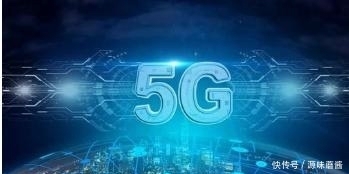 用户|界读丨消费市场不买账5G?布局待完善,工信部:以后成本会降低