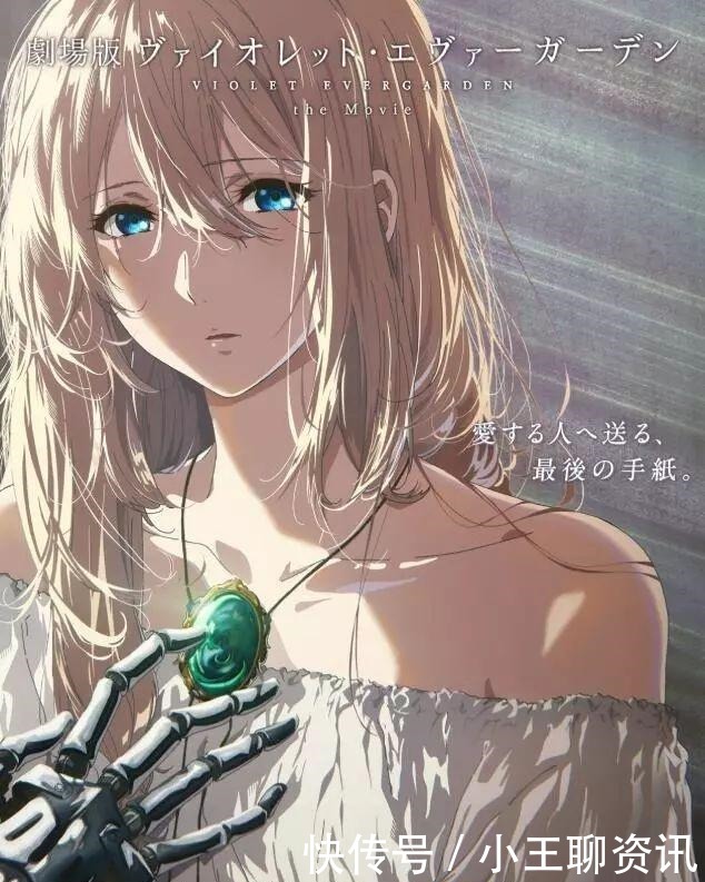 的京|被誉为神作,却让人失望的京紫,要推出剧场版挽回口碑了