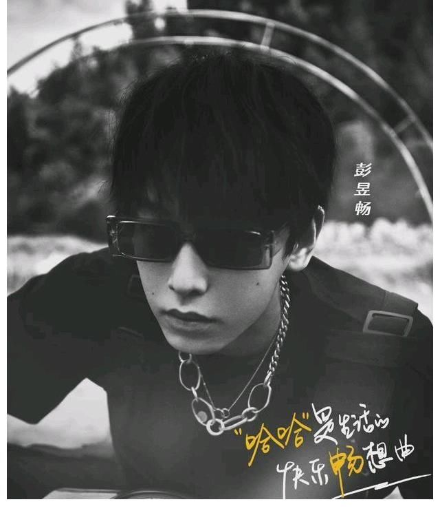 邓超、陈赫、鹿晗再组五哈团,彭昱畅惊喜加盟,高能即将来袭