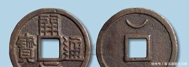 货币|唐代的货币战争:虚钱与实钱的来历及分析