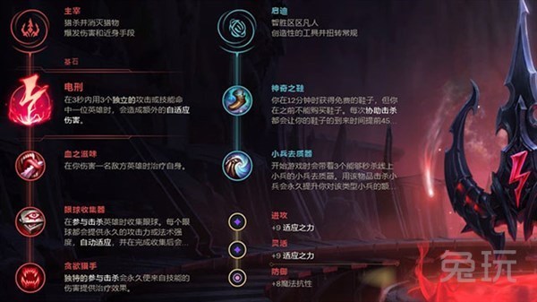 符文|LOL版本上分英雄大盘点 剑魔卡特双双崛起