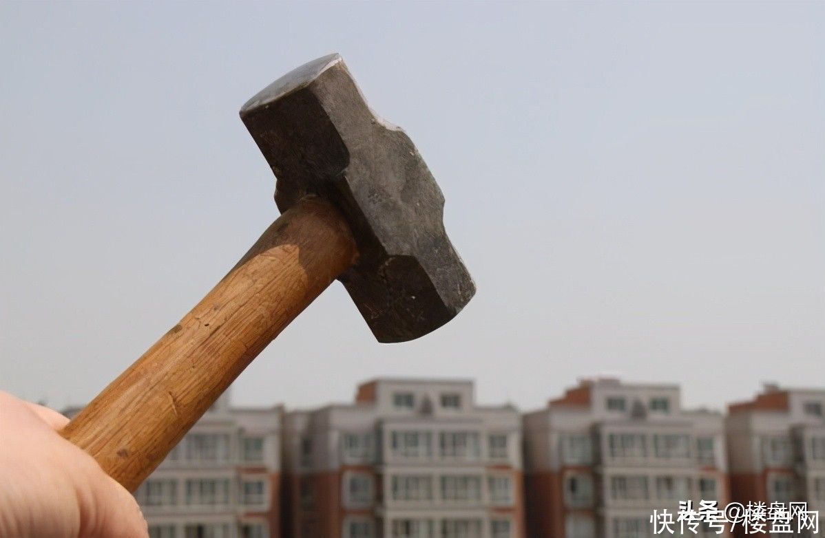 开发商们|出现了第三个降价被约谈的城市,看来房价降温成了大趋势