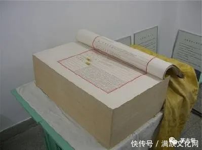 清代|清代爱新觉罗家族的族谱玉牒