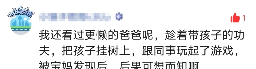 英国超懒妈妈走红，每月只做两次饭，网友：我见过更懒的爸爸