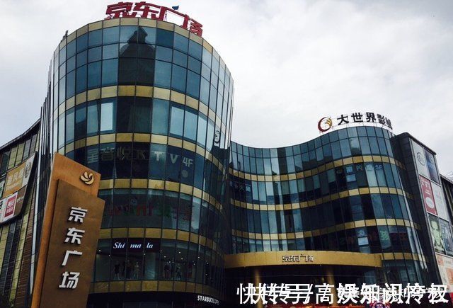 商标|商标侵权，更名且赔偿100万！“京东广场”被误认京东产业多年