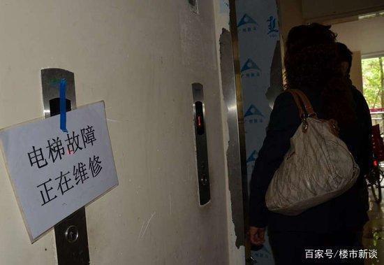 低层|为何越来越多的人从高层搬到低层过来人给出5点原因,很真实