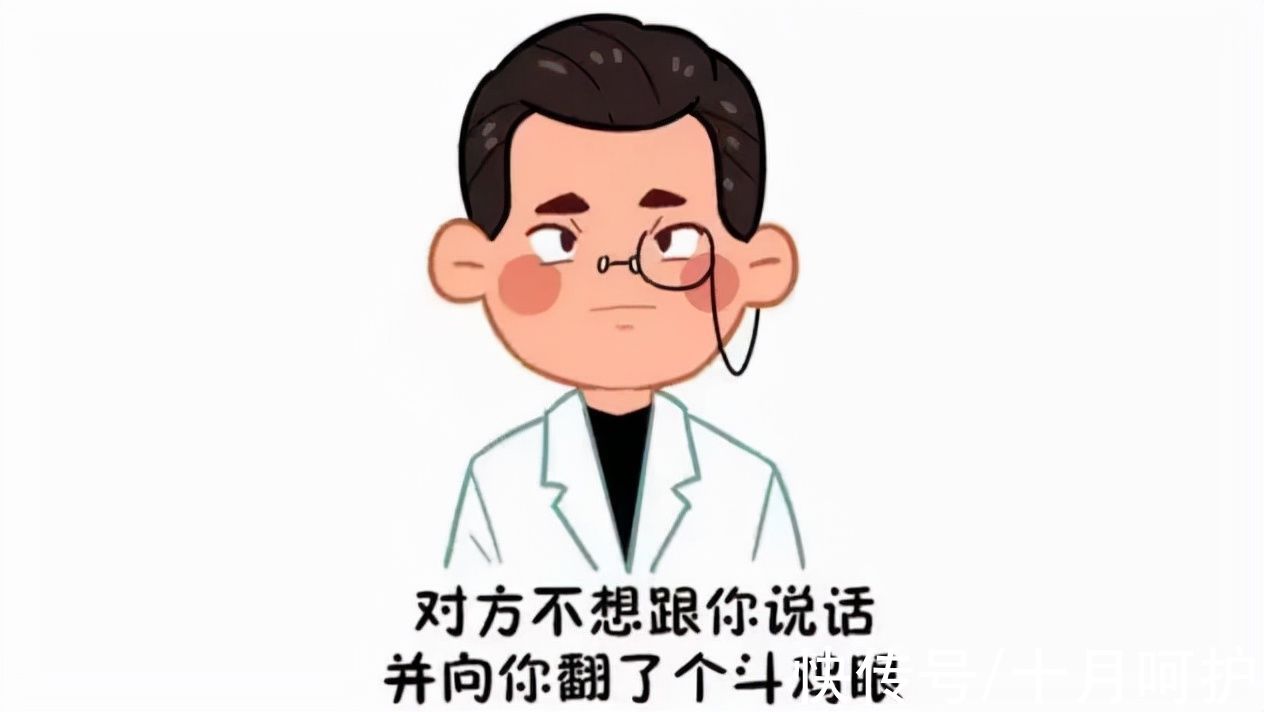 妇产科医生|怀孕后，老公哪句话最让你寒心？