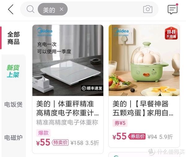 森马|唯品会50-40全品神券,你领到了吗?怎么用最划算呢?