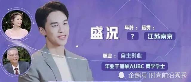 cp|金莎盛况cp不悲,或迎反转?与耿斯汉的约会是节目组的别有用心