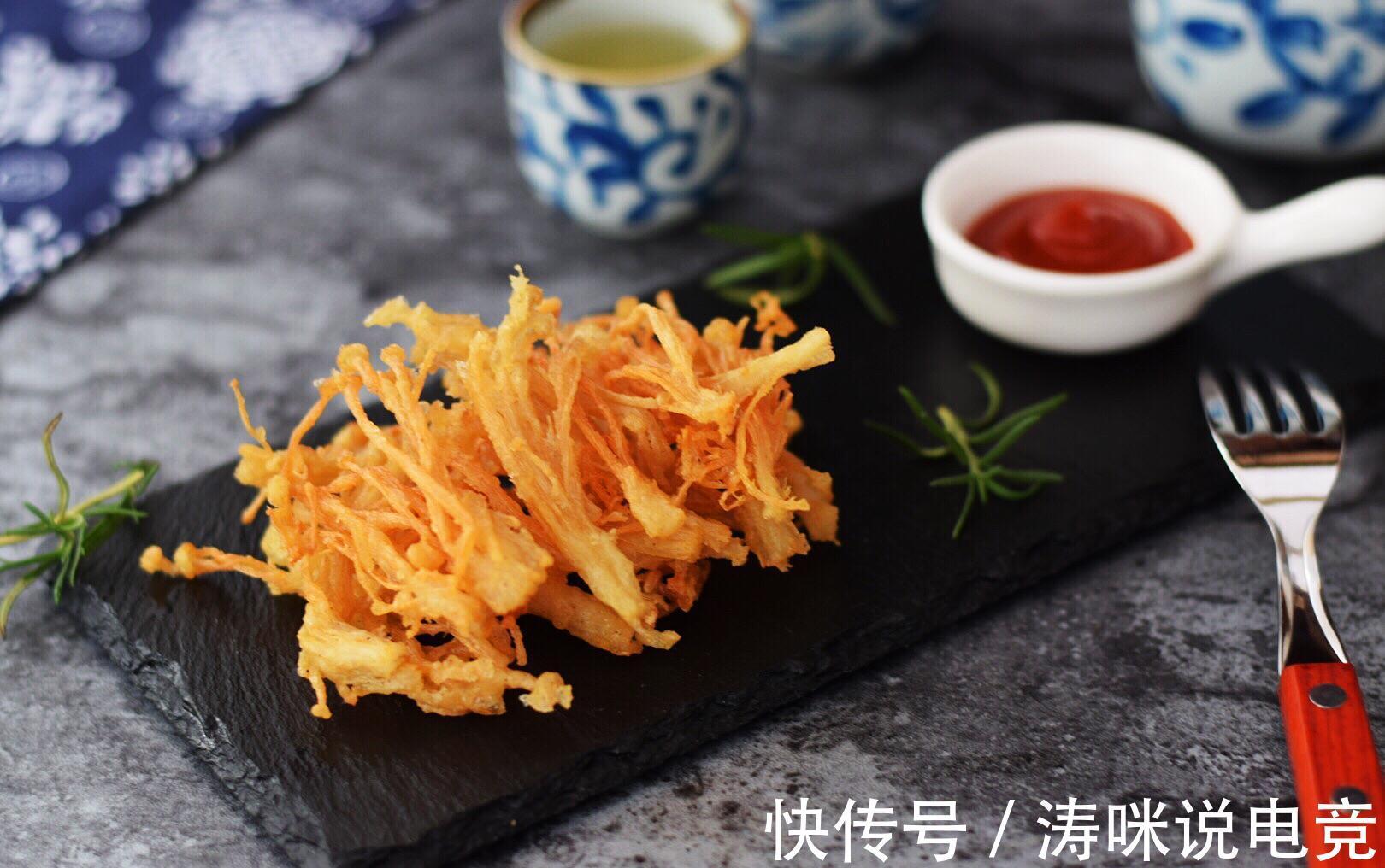 酥脆|干炸金针菇,大人孩子都爱吃的美食,酥脆美味