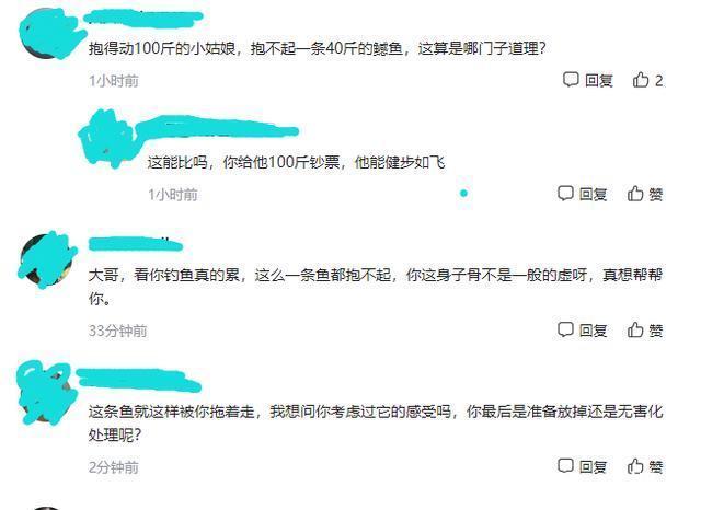 鱼器|江苏一钓鱼人钓获“水老虎”,因太重拉不出水,网友:真替你着急