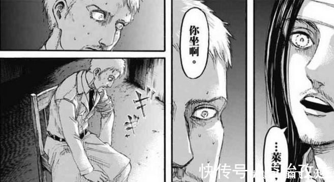 艾伦|进击的巨人最终季第4集:艾伦爷爷精神失常,莱纳“坐之巨人”将现身
