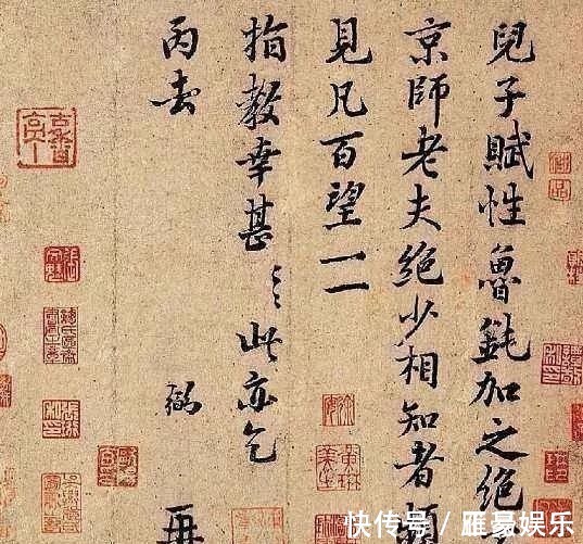 收信人@44字卖462万,这封信千年前就该烧掉,只怪字写得太好了