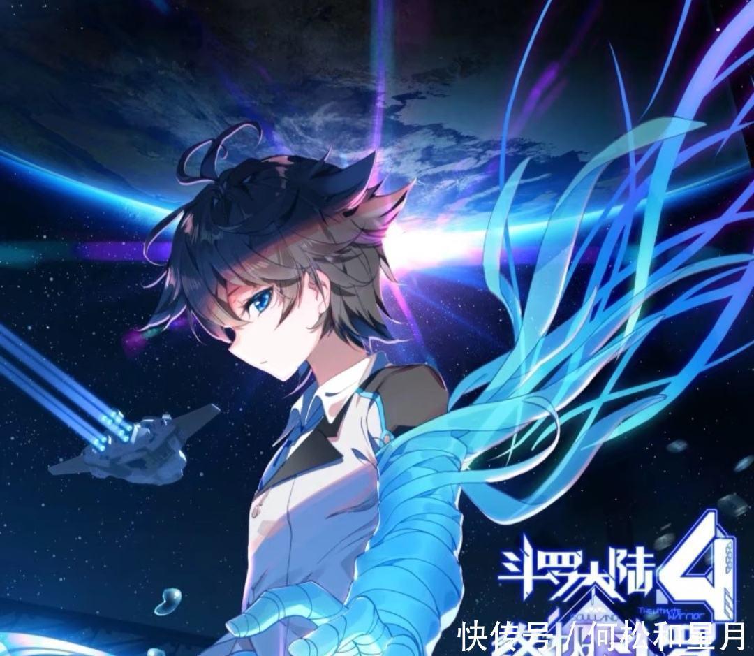 蓝轩宇|终极斗罗三少都不敢用的设定,几乎无敌,不比蓝轩宇的挂小!