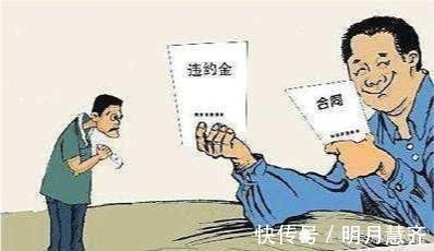 违约金|贷款买房也会赔钱?记住这2个重点!这个冤枉钱咱不花