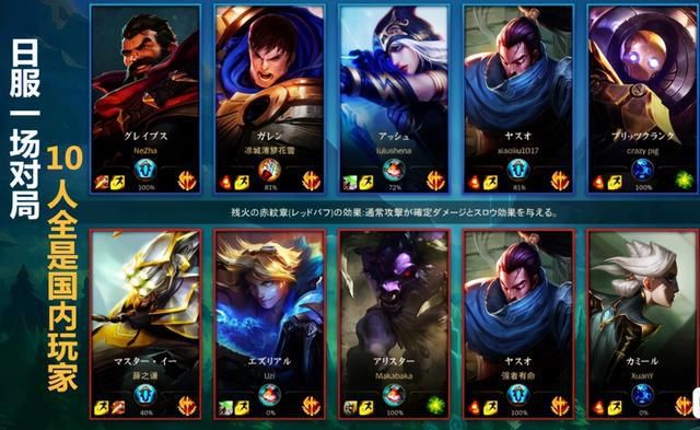 LOL|LOL手游国内那么火为什么没有服务器？网友：先问问王者荣耀