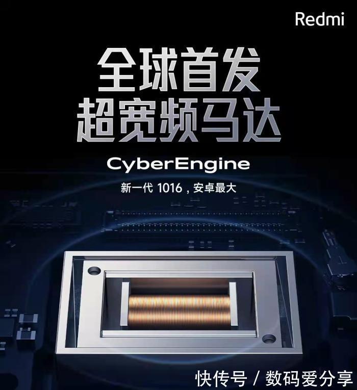 k50|Redmi K50电竞版配置曝光，性能全线拉满，是你想要的游戏手机吗？