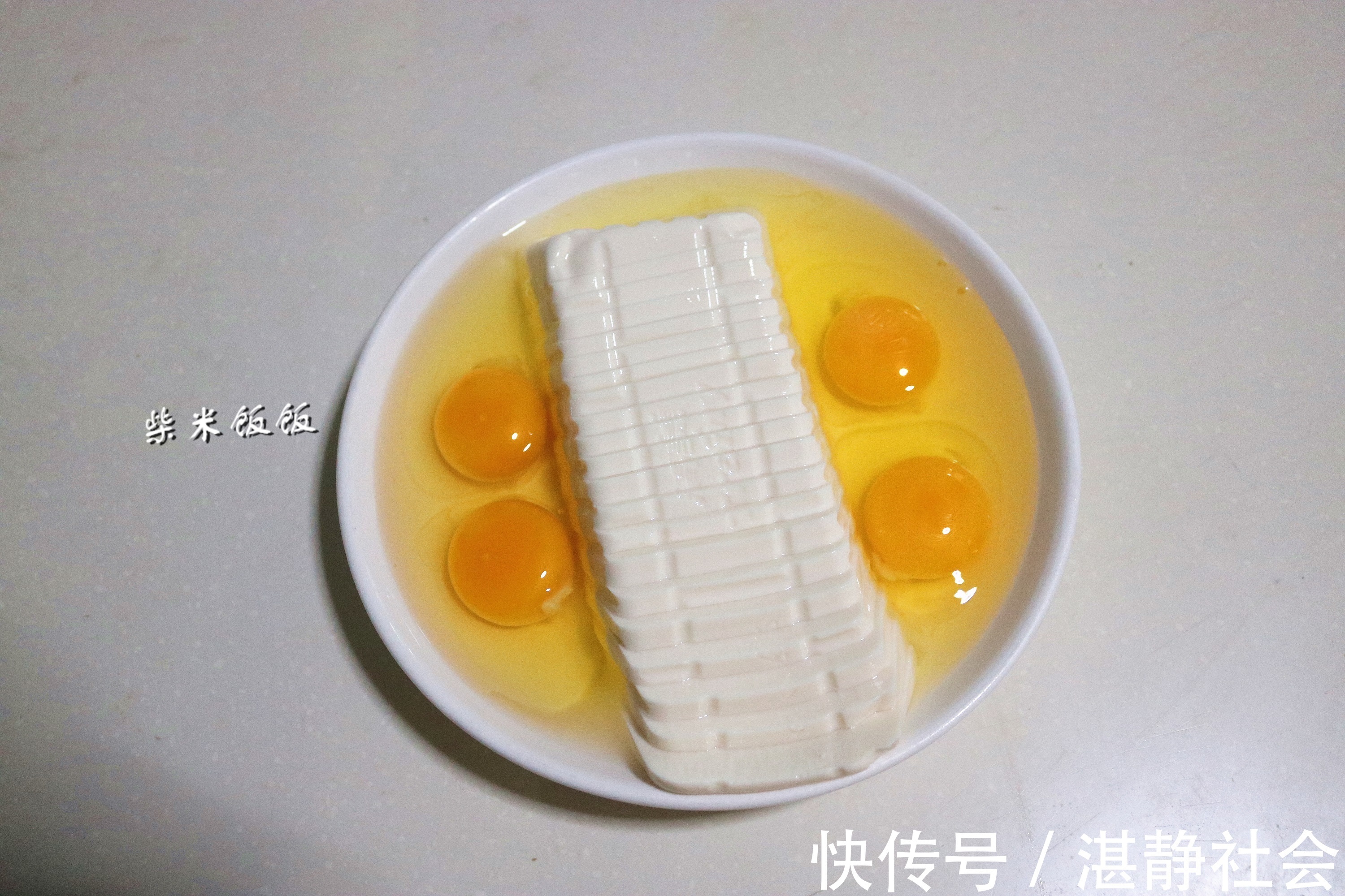 豆腐鸡蛋|这道菜,我家一年四季都爱吃!蒸一蒸,营养美味又省事