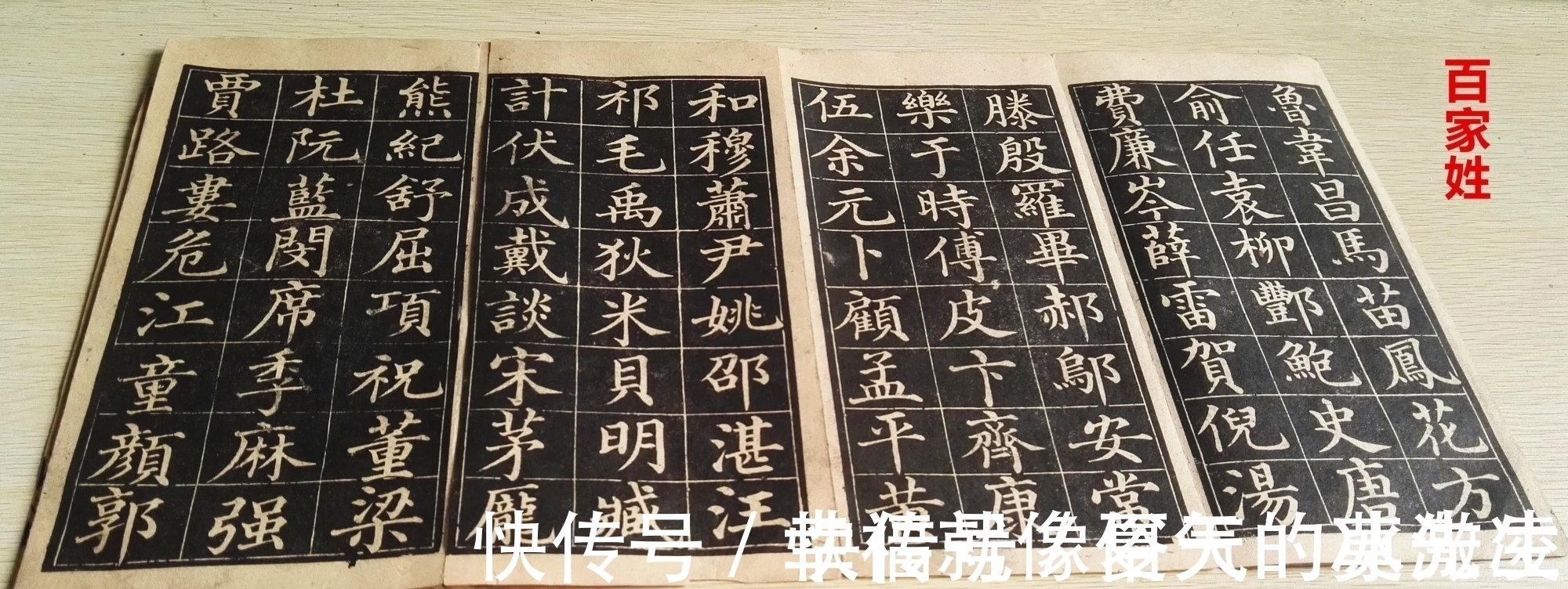 字辈&中国人按家谱“字辈”取名,曾经很普遍,为何现在不流行了?