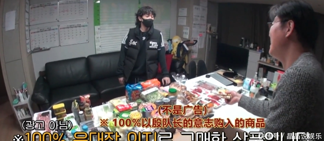 新西游记 一出手就是9.7,他的节目,看就完事了