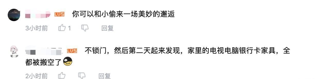 头部|这新番把B站头部UP主“逼疯”,幻想自己是男主,还专门做了视频