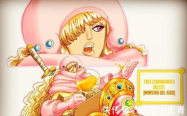 尾田|海贼王: 尾田公布斯慕吉的恶魔果实名称和原理, 并表示她真的很强