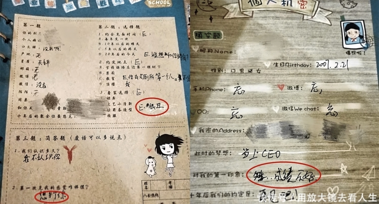 小恶魔|小孩子的恶意能有多大?这本六年级的同学录,揭露了残酷的真相