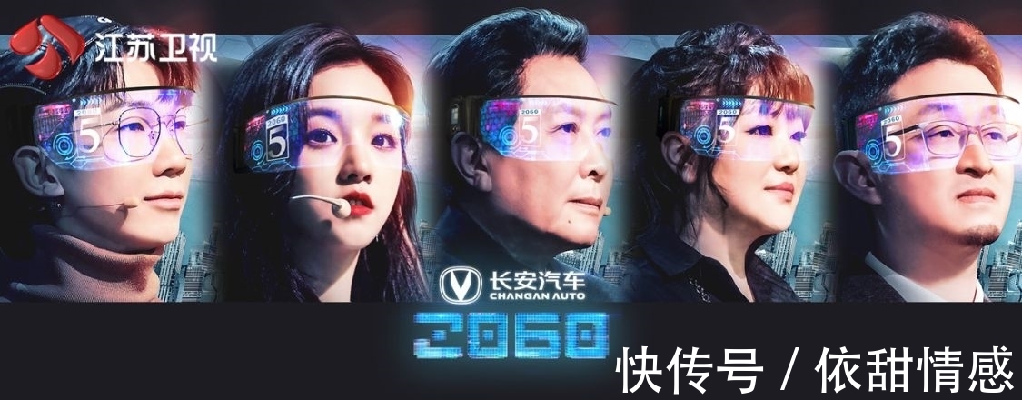 《2060》不僅節(jié)目全網(wǎng)出圈廣受好評，模式在海外也火了