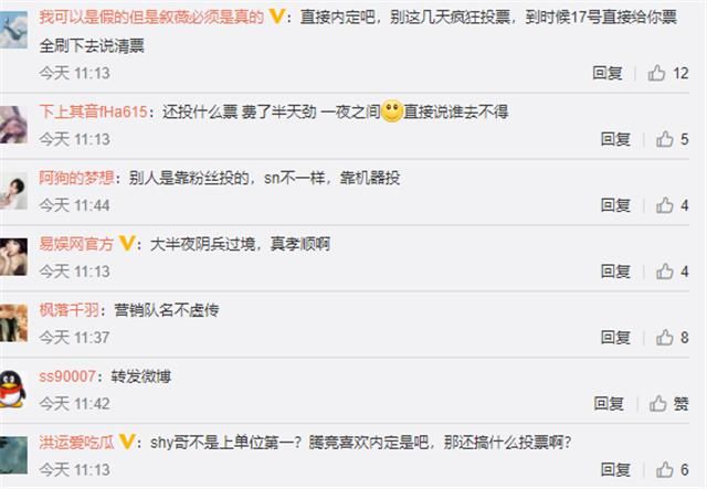 参加|IG、FPX选手被邀请才能参加的全明星，SN仅靠投票，拿4个位置第一
