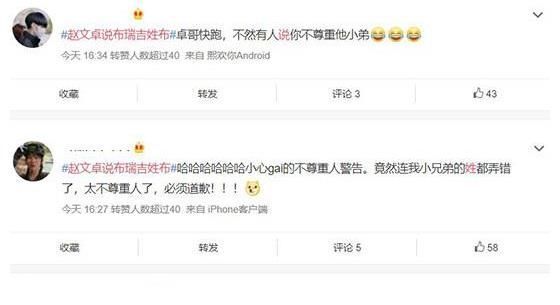 《披荊斬棘的哥哥》周延在前輩面前裝大哥，陳小春霸氣回應(yīng)護(hù)短