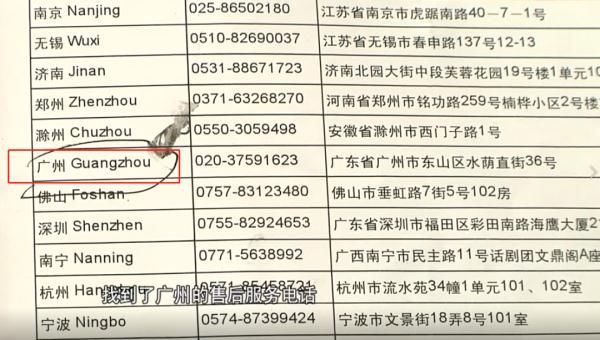 李鬼|按照西门子说明书拨打“官方售后” 来的竟是“李鬼”？！