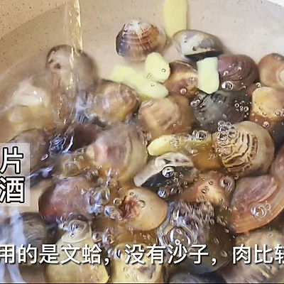 姜片料酒|虎虾银鱼酿花蛤