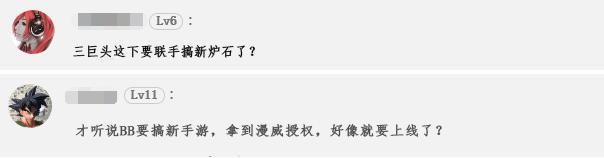 猜测|《炉石传说》核心成员陆续离职，网友猜测或集体开发秘密项目