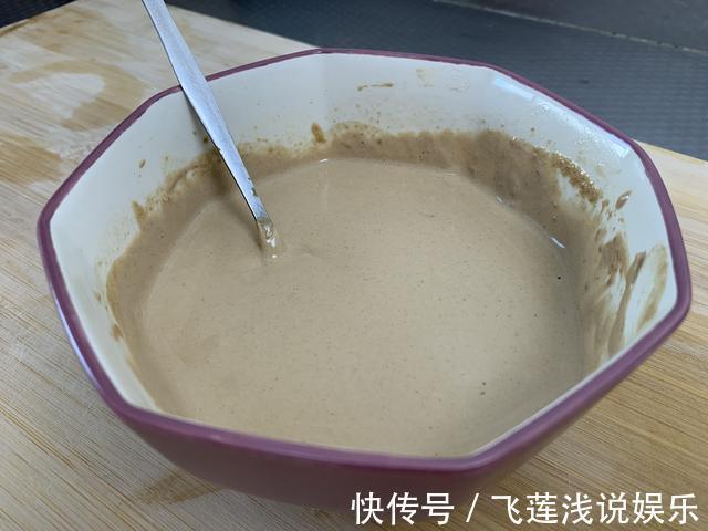 吃火锅|调芝麻酱到底用水还是用油？大厨教你正确做法，口感细腻味道香