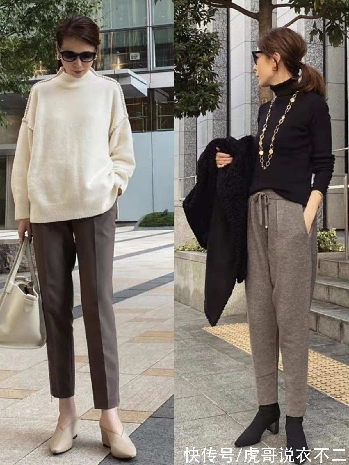 烟管裤 冬季别小瞧了“毛衣”,瞧日本主妇的优雅穿搭术,室内室外都好美
