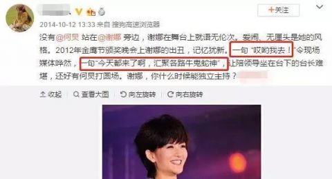 王嘉尔|谢娜，《快本》一姐的位置，难保