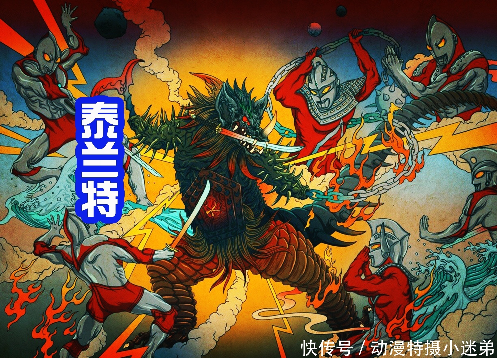 特利伽奥特曼杂志新情报，必杀技照搬迪迦，吊打泰兰特和安东拉！