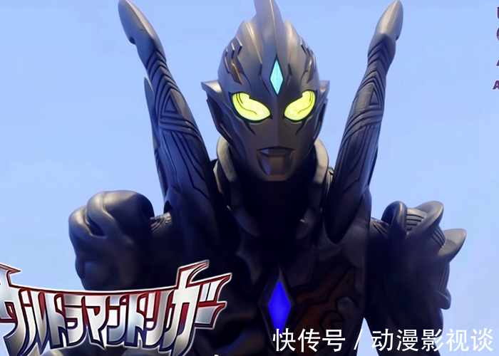 圆谷|特利迦奥特曼：神秘四奥时代结束了？闪耀特利迦能横扫宇宙！