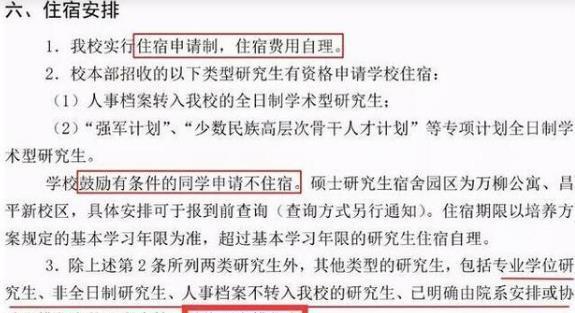 招生|2022年考研“新规则”，高校计划停止部分招生，英语成报考门槛