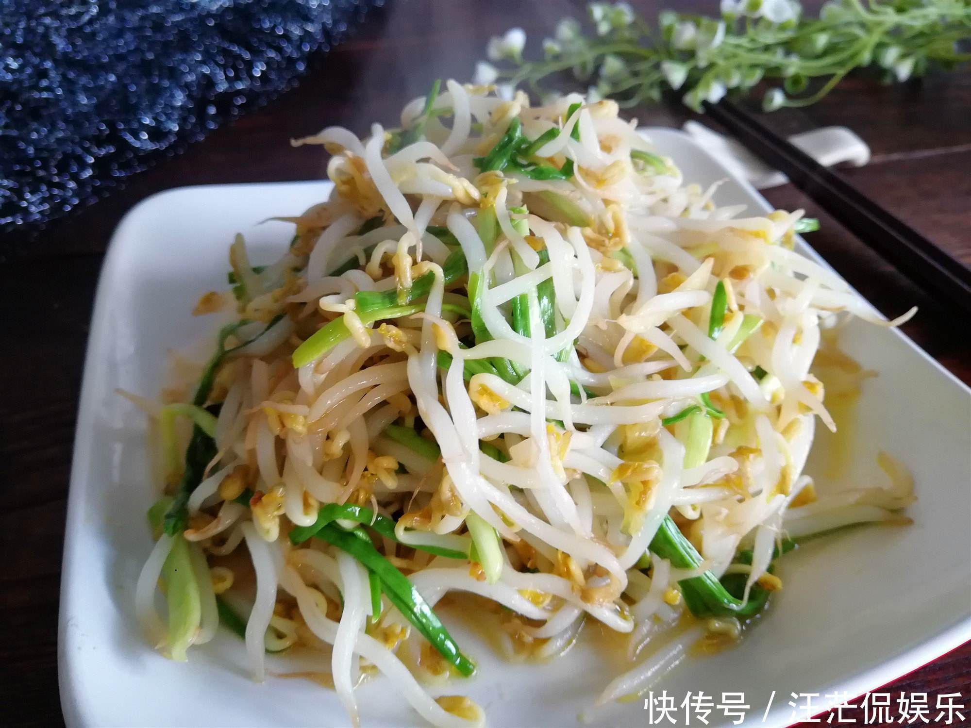 此法|炒豆芽先焯水还是直接炒用此法豆芽清脆可口,美味香甜,巨好吃