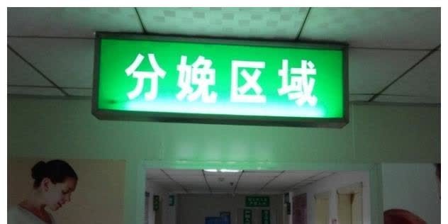 科大夫|顺产时“撕裂”和“侧切”哪种方式对孕妇好?产科大夫讲出了实情