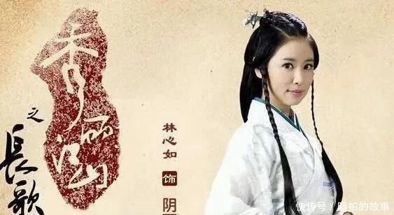 罪人|正史上的阴丽华是怎样的一个人