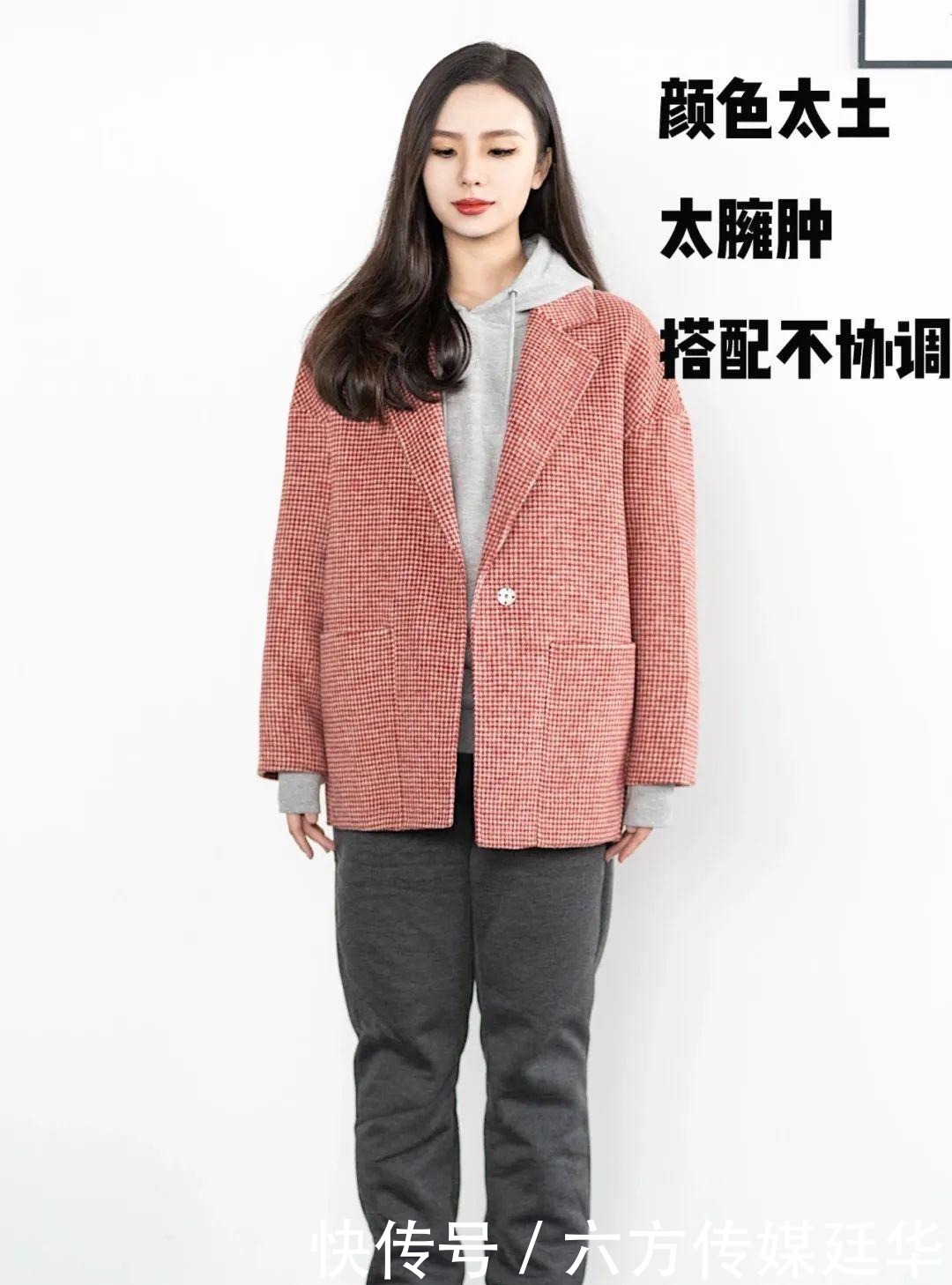 拒绝这类衣服,真的很“ 廉价 ”