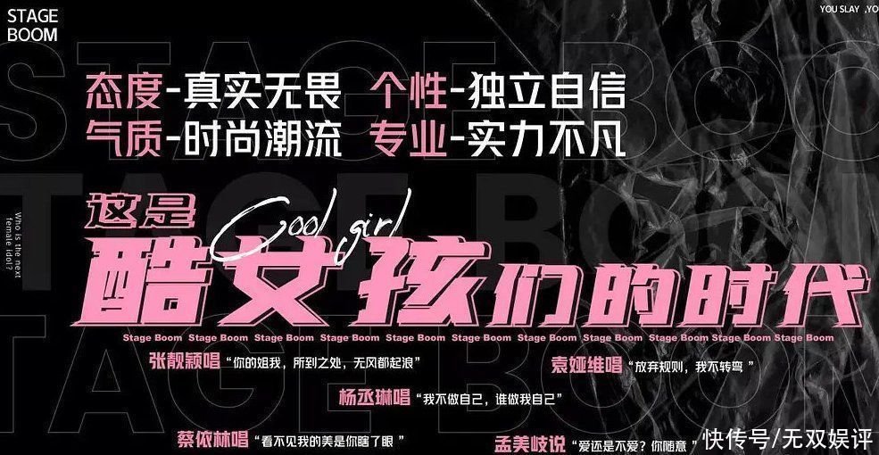 安崎|又一档竞技综艺将袭，阵容堪称“有生之年”，鹅桃艺人要正面刚了