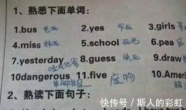 |小学生搞笑试卷，答案亮了！老师被萌翻，学生纳闷？全是事实啊