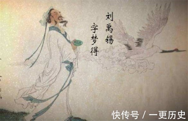 连州#诗豪刘禹锡:你们可以贬我的官,但贬不了我的人格