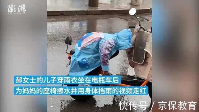动画片|男孩用身体为妈妈挡雨!网友:不看奥特曼的孩子?